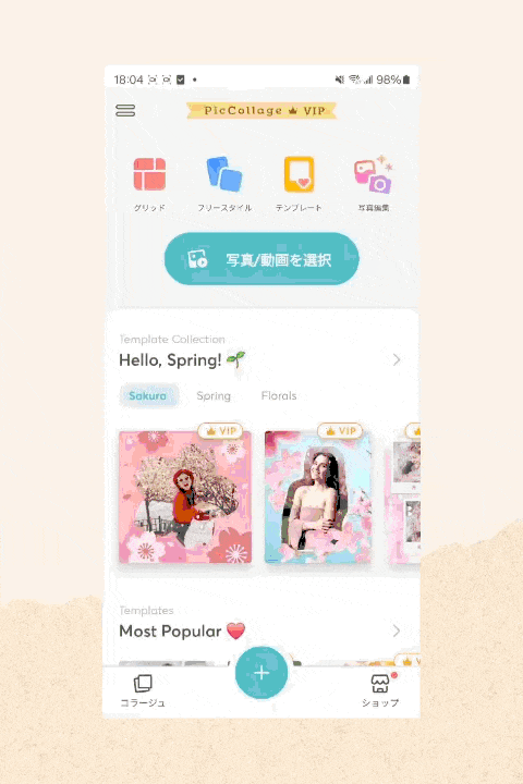 PicCollage_Animation_Japanese_1.gif