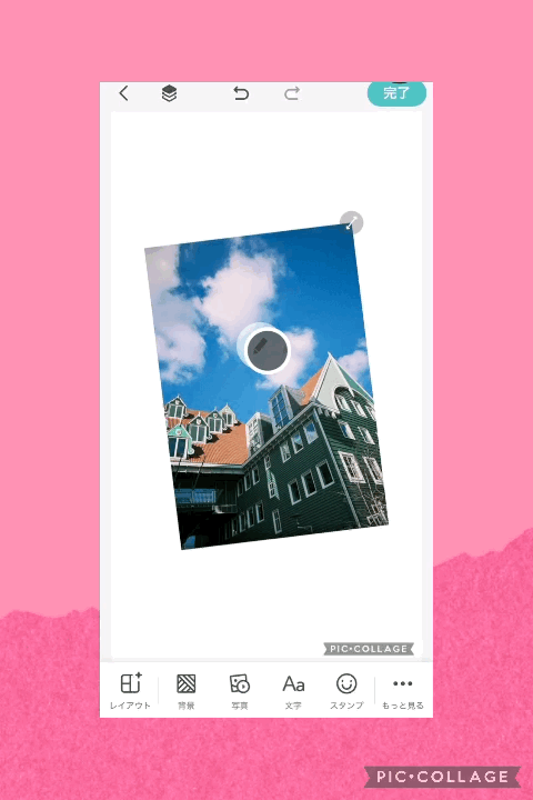 PicCollage_Add Filter Japanese.GIF
