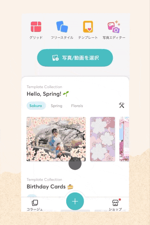 PicCollage_Cutout_Japanese (2).gif