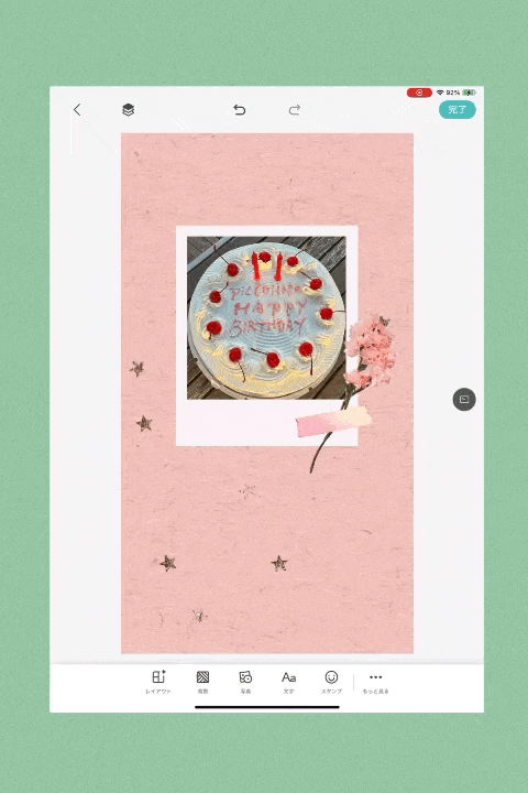 image-save-8B5C7497-1EB7-4457-84D4-62661A3FDC49.gif